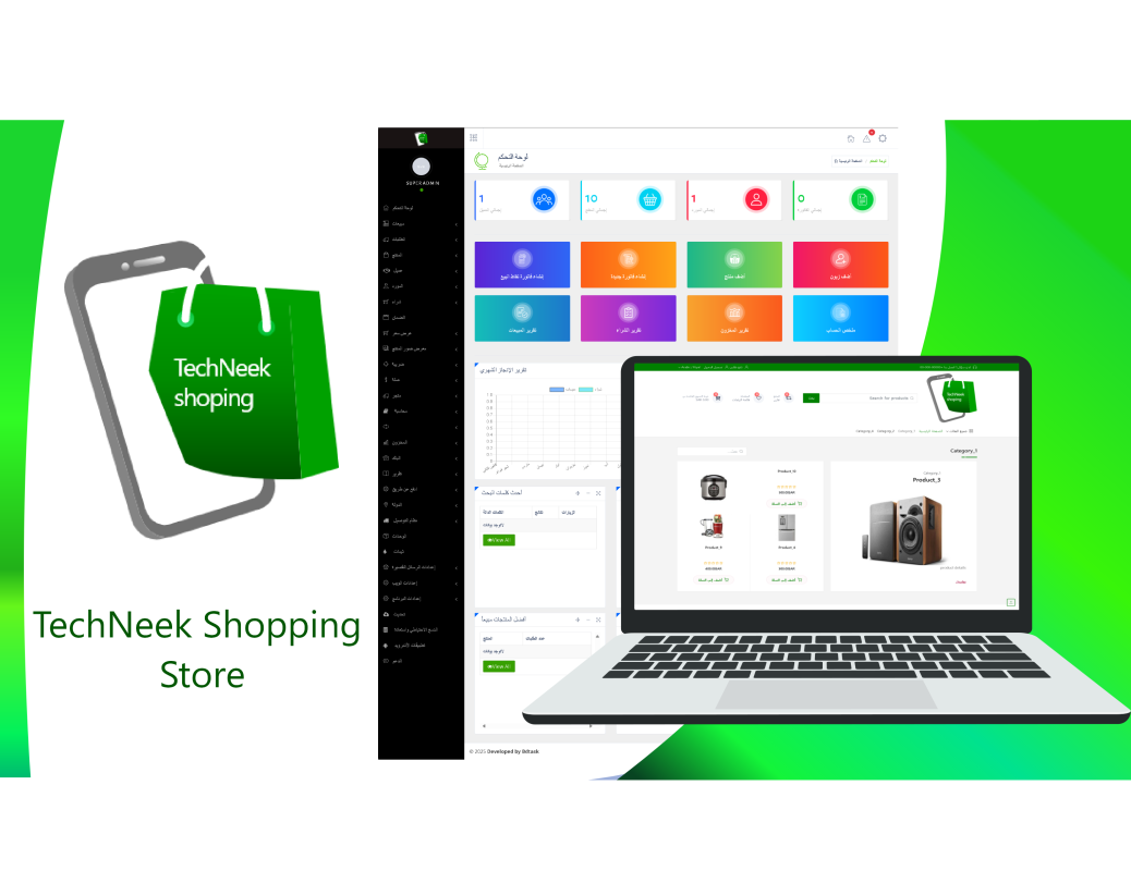 TechNeek Shopping
